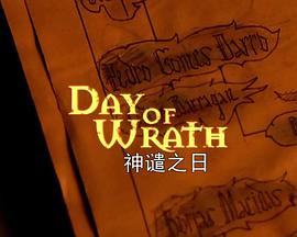 《打更人怪谈》海报